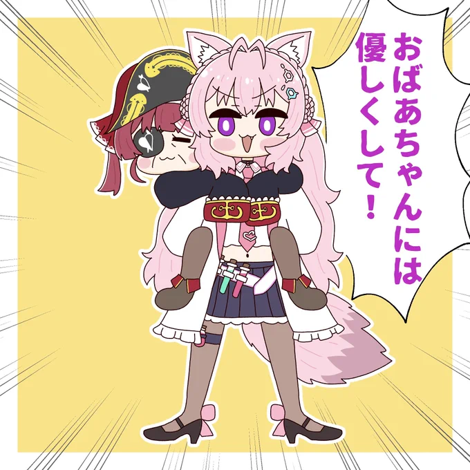 こよちゃんつぐのひのマリリシャコラボおつこよでした!こよちゃんも他にもプレイしたホロメンもみんな船長に優しくて救われました〜 #こよりすけっち