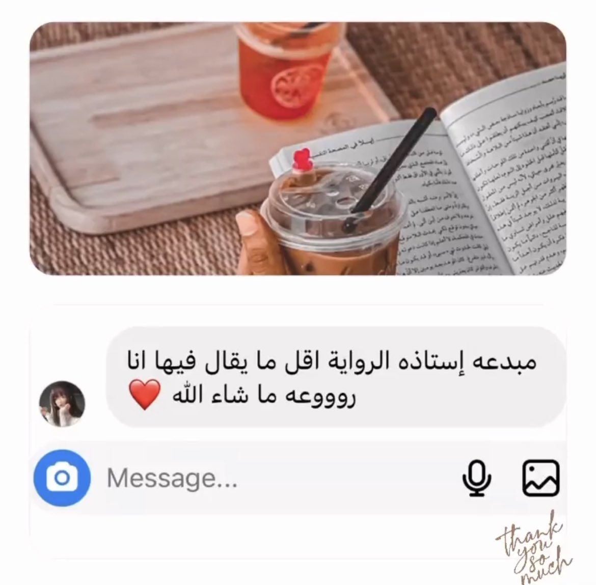 6huraiya's tweet photo. ❤️~ https://t.co/WcaGGxZcdr
