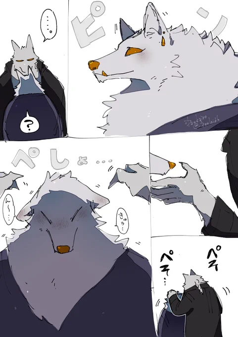 イカミミワイズ君の作り方 