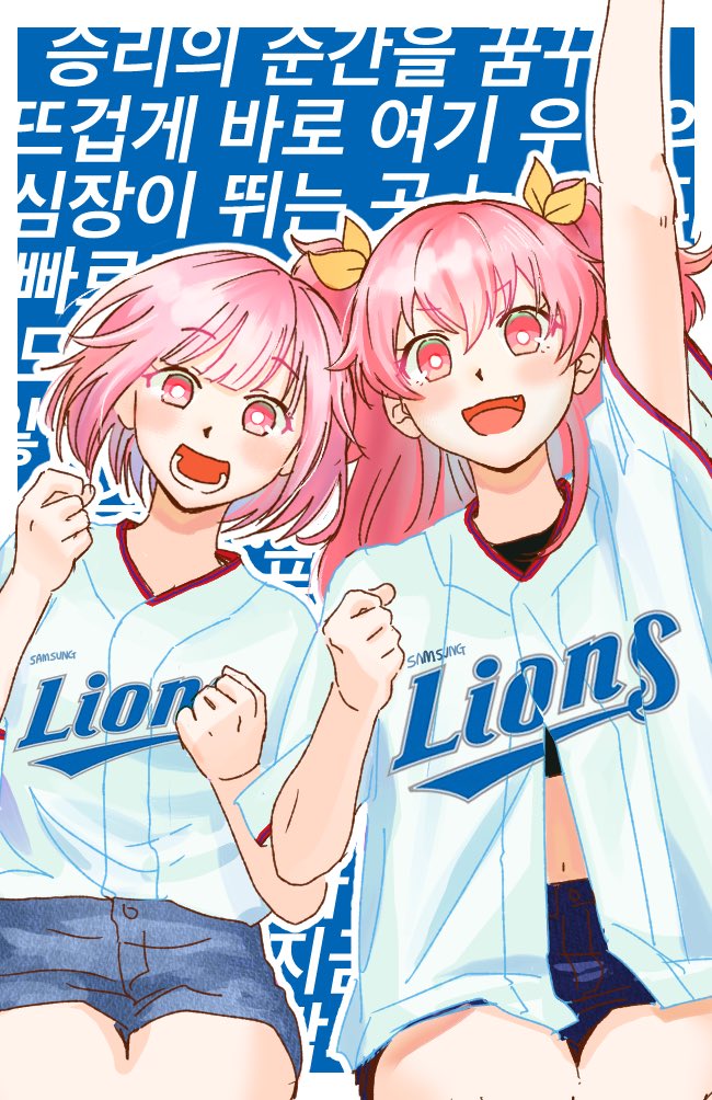 트친 리퀘로 그린 삼ㄹr 응원하는 ㅇr이리 ㅇㅔ무^^
삼ㄹr,아2리,E무 화이팅!!