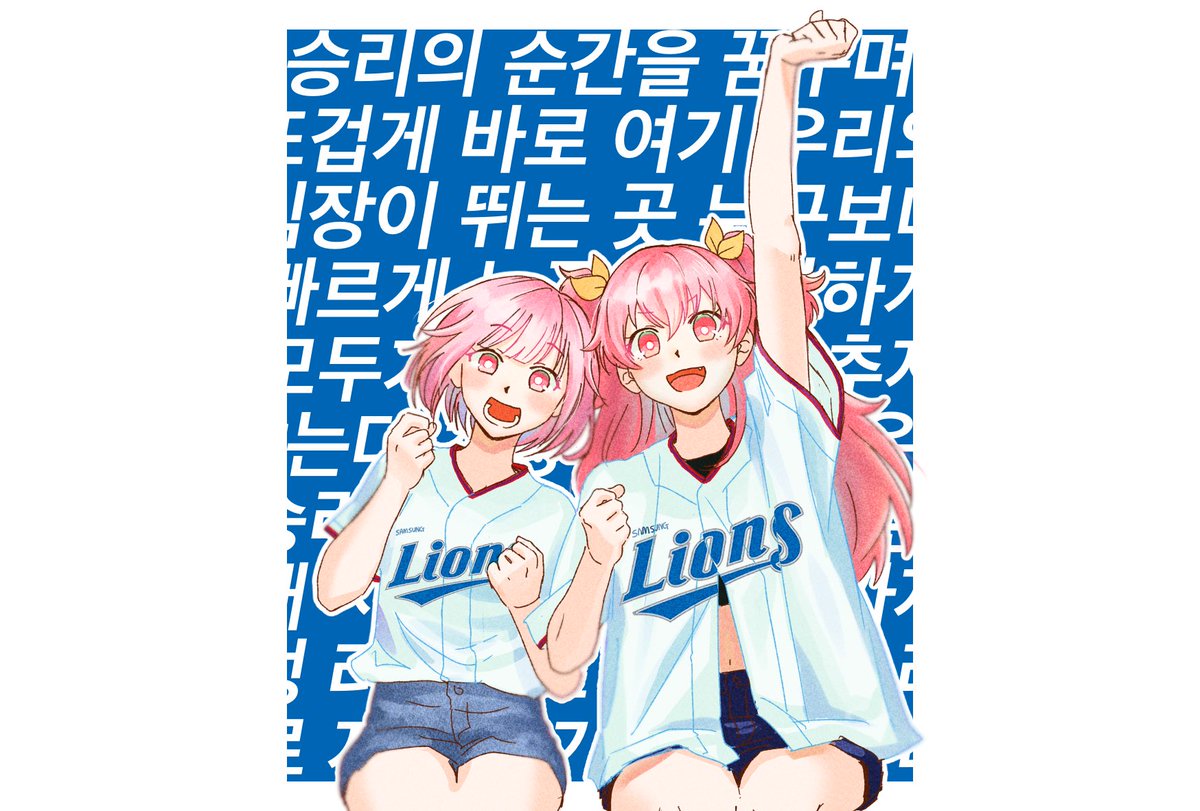BLUET_SH's tweet photo. 트친 리퀘로 그린 삼ㄹr 응원하는 ㅇr이리 ㅇㅔ무^^
삼ㄹr,아2리,E무 화이팅!! https://t.co/Iq9CxFFx0C