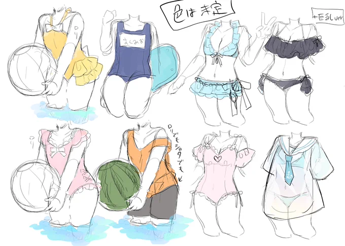 データ容量整理しないとなので頭の中だった案をいっとき上げて整理と仕事に戻ります 