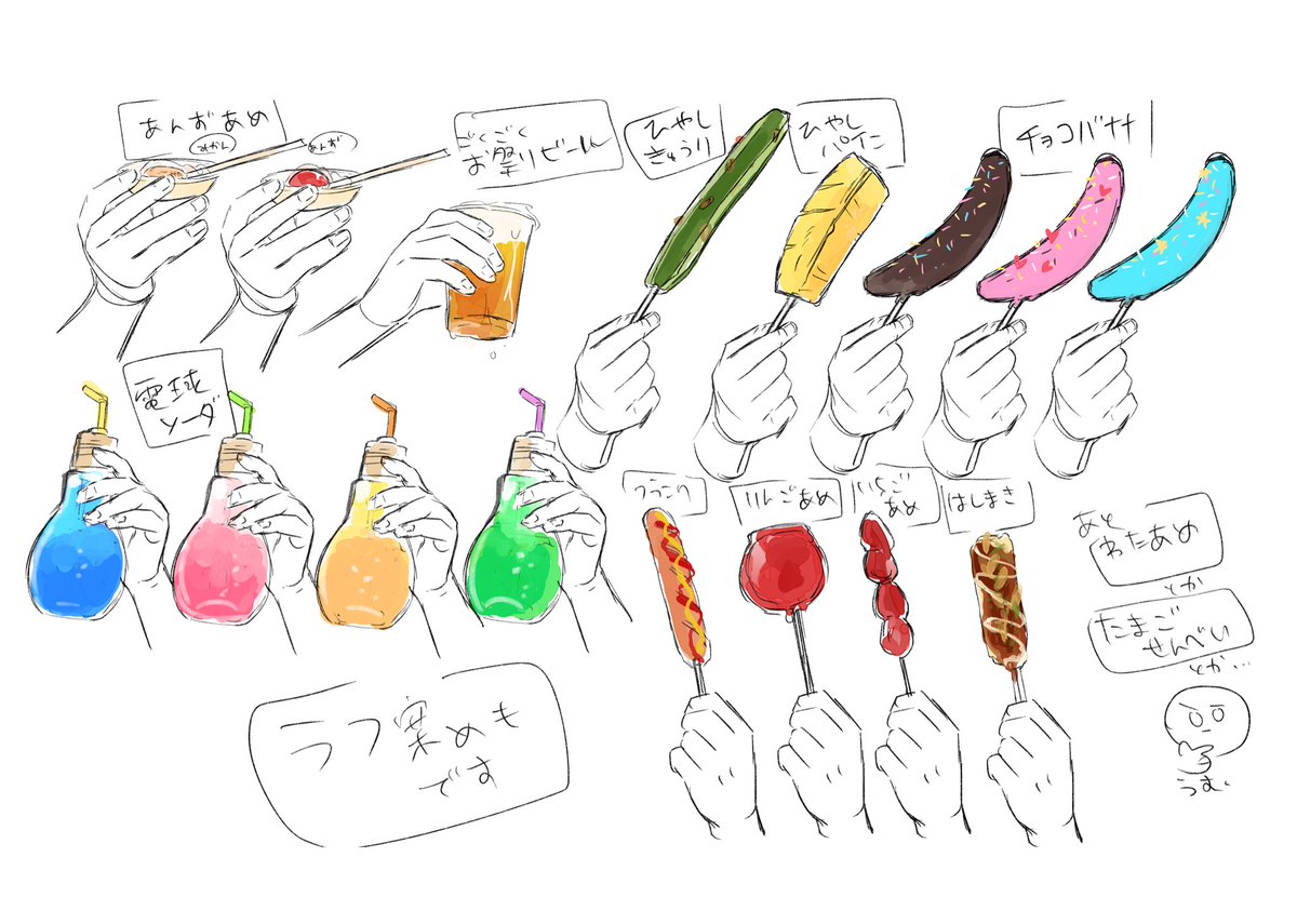 データ容量整理しないとなので頭の中だった案をいっとき上げて整理と仕事に戻ります 