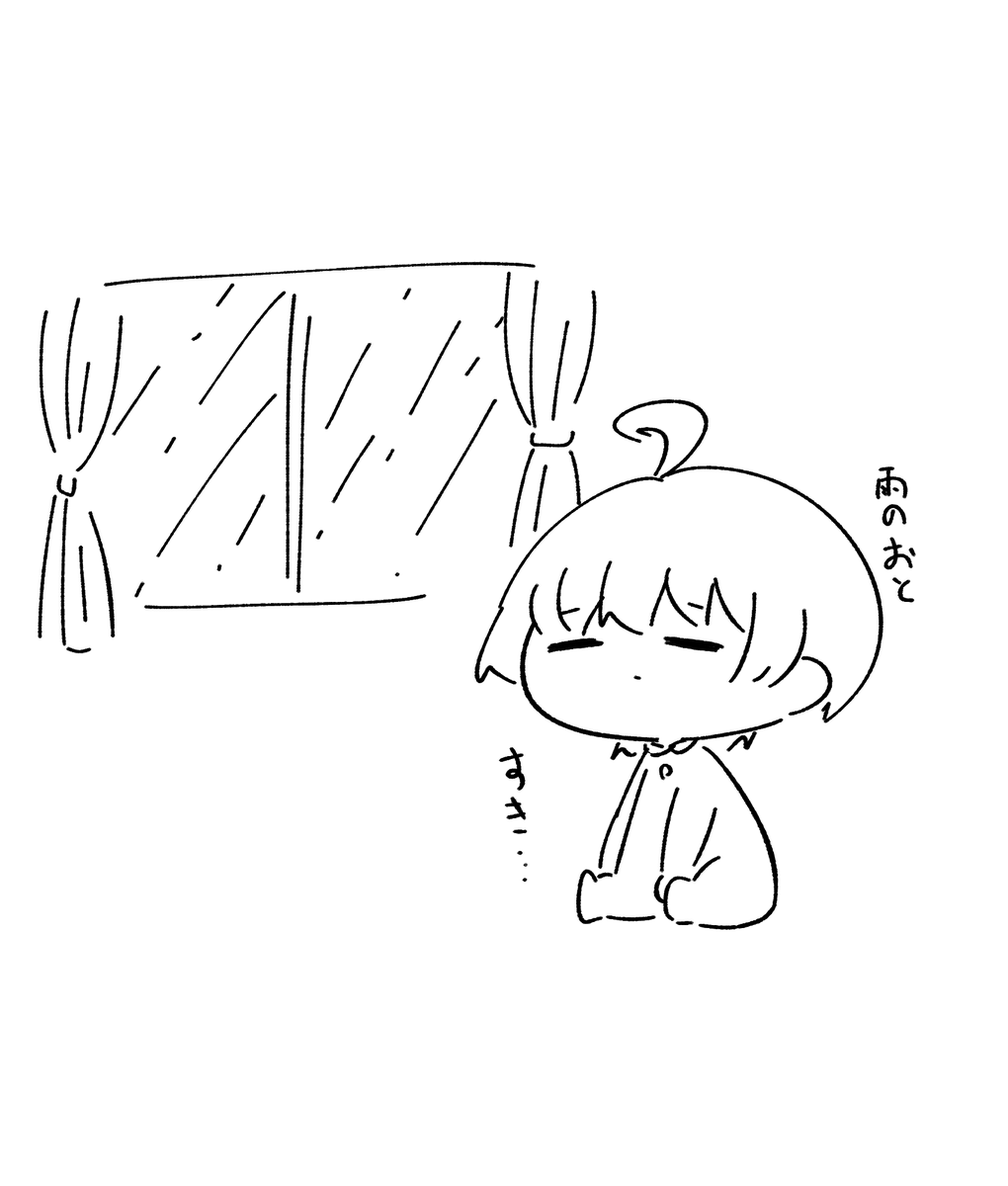 最近あんまり振ってないので、できれば雨、降ってほしい