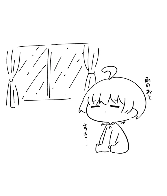 最近あんまり振ってないので、できれば雨、降ってほしい