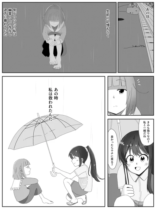 妹が最近ボードゲーム強くなったから、てっきりボドゲ好きの彼氏ができたと思ったら⑥/6

#漫画好きな人と繋がりたい #漫画が読めるハッシュタグ #絵描きさんと繋がりたい #イラスト好きな人と繋がりたい  #ド直球に言いますがフォローしてください #ボードゲーム #ボドゲ好きと繋がりたい 