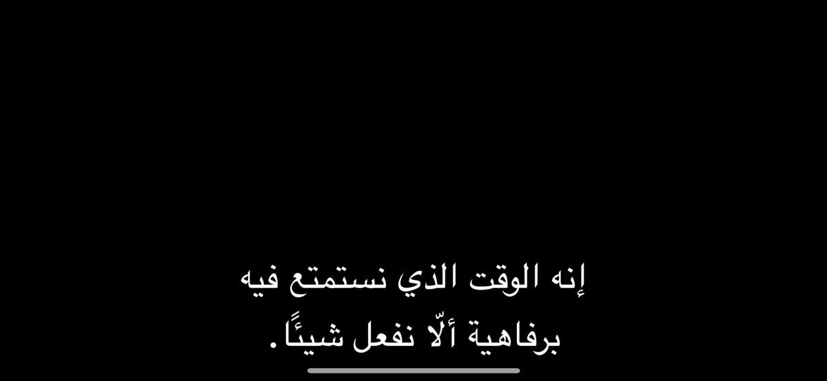 mima_903's tweet photo. اجازتي الي خلصت: 🥹💔 https://t.co/uGqfVJXrVt