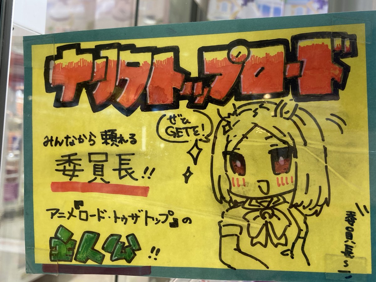 ウマ娘フィギュアのクレーンゲームにあった🅿️🅾️🅿️が凄く可愛かったので見て欲しい❤️‍🔥❤️‍🔥❤️‍🔥  オペラオー、アヤベさん、トプロ、ドットさんがキュートに描かれてます!!!!!