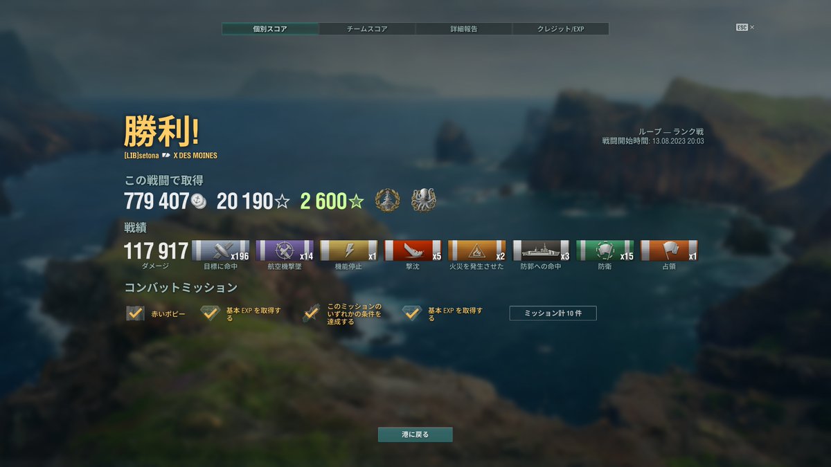 setona0306's tweet photo. 昇格戦1戦目から疲れる
先週は時間なくて昇格戦までは行ったけど、ゴールドにたどり着けなかった https://t.co/OZbnYgRN2u