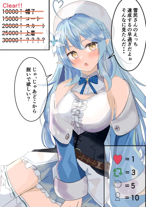 反応されるほど、脱げてくlamyちゃん