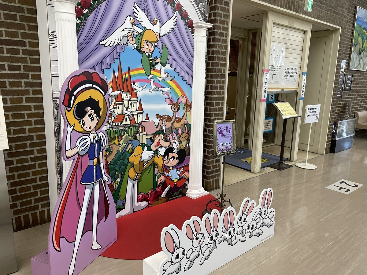 kokoshitto's tweet photo. 宝塚市役所の廊下にこんなんあった✨ https://t.co/Mhbfxcfmbw
