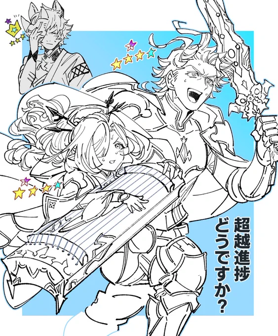 OWARUKIGASHINAI