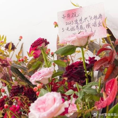 wzypics's tweet photo. WZY sent congratulatory flower to #ZhangYixing @layzhang concert in Beijing happening on Aug12-13

#LAY_GRANDLINE2023 #GRANDLINE3inBJ
#IPDForever #DNAAlliance 
#王子异 #wangziyi #NinePercent https://t.co/rUhtyIQ7rW