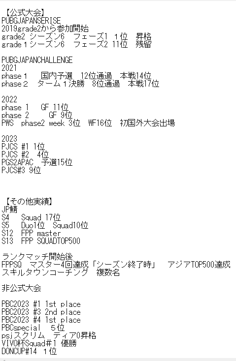 utushibo's tweet photo. 選手活動の傍らEスポーツ関連のお仕事探しています
DMまでお願いします
参考までに実績乗せておきます https://t.co/OHMATKh9A7