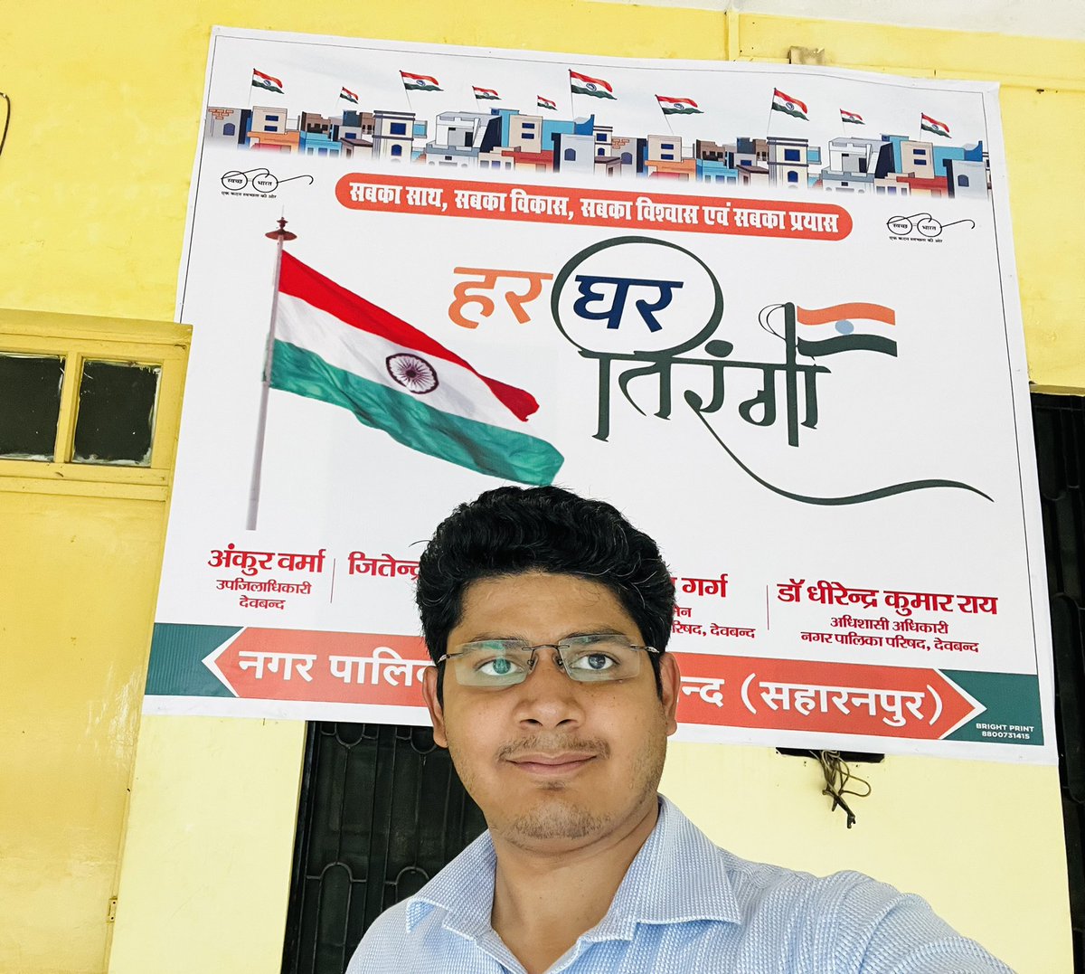 DeobandSdm's tweet photo. #SelfieWithTiranga #HarGharTirangaCampaign @AmritMahotsav  @SaharanpurDm @myogiadityanath @ChiefSecyUP https://t.co/zMzffoz18v