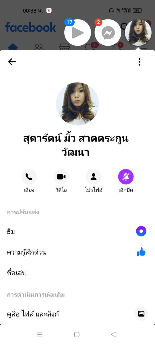 Dokaew8's tweet photo. ระวังมิจฉาชีพทำทีเข้ามาเป็นลูกค้า มาทำร้ายร่างกายบังคับขู่เข็ญทำอนาจารแล้วแอดเฟสเพื่อนเราไปป่วนบอกมีคลิปเราจะขายให้ ทักหาเพื่อนพี่น้องเราทุกคน เรื่องเกิดมาสักพักแล้วเราพยายามจะเงียบมาตลอดแต่เขาก็ยังมาคุกคามเรา ใครรู้จักหรือเคยตกเป็นเหยื่อทักหาเราได้นะคะ ฝากรีทวิตให้ด้วยค่ะ
อันนี้ https://t.co/A4d46MN141
