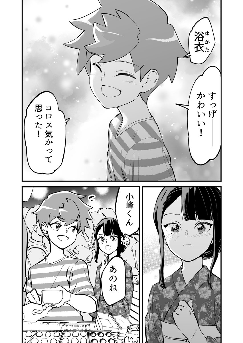 (2/3) 