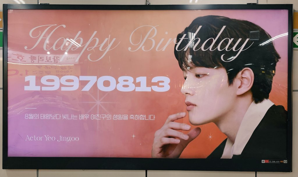 circle_jwds's tweet photo. 올해 생카도 아기자기하고 너무 예뻤어요!!
덕분에 즐거운 시간이었습니다💕 
진구도 행복한 생일 보냈길💖
진구야 HBD!!🎂🫶
#해삐_진구_데이
#MY_TREAURE_JINGOO https://t.co/C2mj0CIbFq