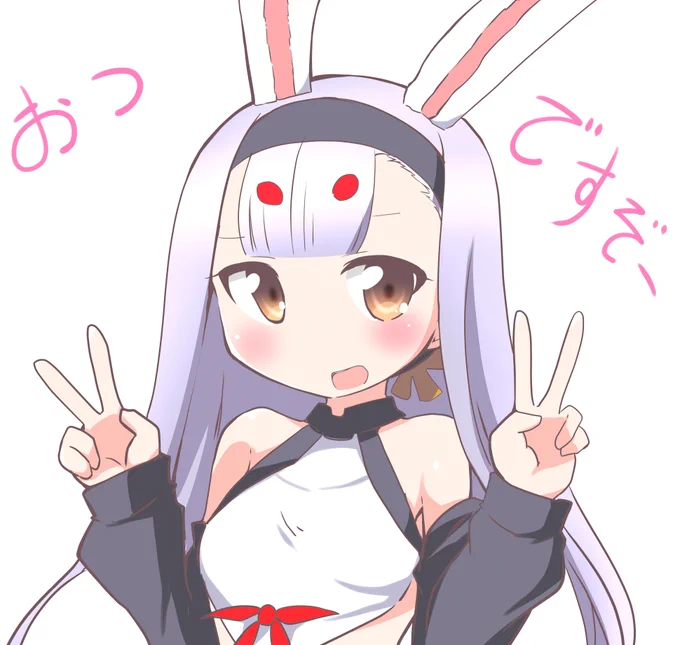 改めて 夏コミお疲れさまでしたー 4年ぶりに参加しましたが、以前の活気を取り戻していたようでうれしい限りです。いろいろな人に会えて楽しかったー なお新刊についてはBOOTHに登録したいと思います。しばしおまちをを #C102お疲れさまでした #アズレン #島風
