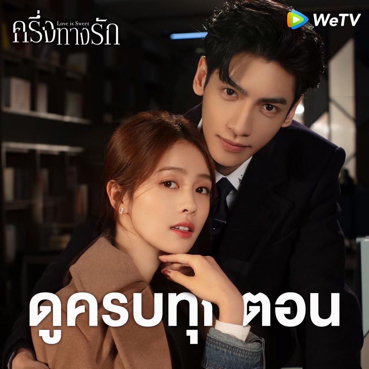 Many20073's tweet image. ♡Wetv♡
30 วัน 45฿
90วัน 75฿
รับชมได้ทุกเรื่อง
มีซีรีย์จีน อัดเดพใหม่ตลอด

ทำไมต้องมี
ถูกกว่าซื้อเองแน่นอนค่ะ
มีซีรี่ย์เข้าใหม่ตลอด
แม่ค้าใจดีมาก

สนใจสั่งซื้อ // สอบถาม⚠️🛒
 @253mpeki 
#หารwetv  #wetvราคาถูก #แอพพรีเมี่ยม
#แอพดีบอกต่อ  #หารวีทีวีราคาถูก