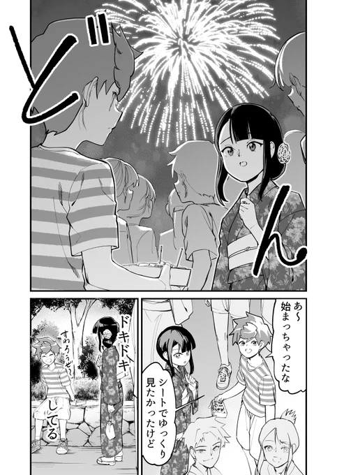 (3/3) 