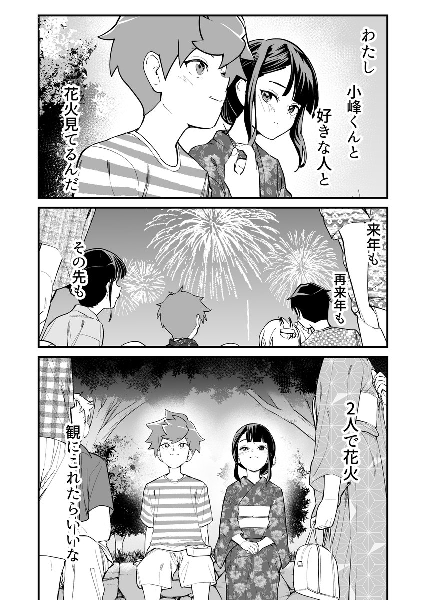 (3/3) 