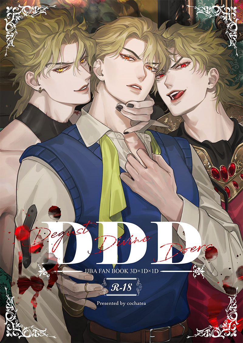 インテ新刊①
DI0ディ㋔ディ㋔3P本 B5 / 100P /R-18 /ゲスト有
〇〇しないと出られない部屋的なネタですが、ほぼほぼD様がやりたい放題な本です。R-18サンプルは通販先かpixivでどうぞ!
※D総攻・人間デ総受になります。 吸血鬼デは左右どちらも描写があります。
pixiv:https://t.co/7EC8o53T4q 