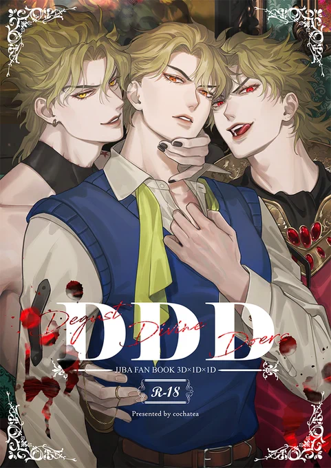 インテ新刊①
DI0ディ㋔ディ㋔3P本 B5 / 100P /R-18 /ゲスト有
〇〇しないと出られない部屋的なネタですが、ほぼほぼD様がやりたい放題な本です。R-18サンプルは通販先かpixivでどうぞ!
※D総攻・人間デ総受になります。 吸血鬼デは左右どちらも描写があります。
pixiv:https://t.co/7EC8o53T4q 