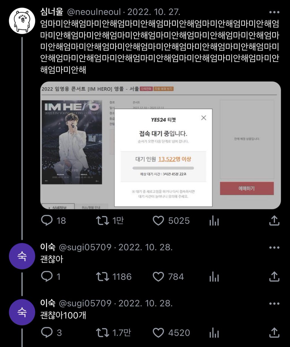 르마 (@5vv1z) on Twitter photo 