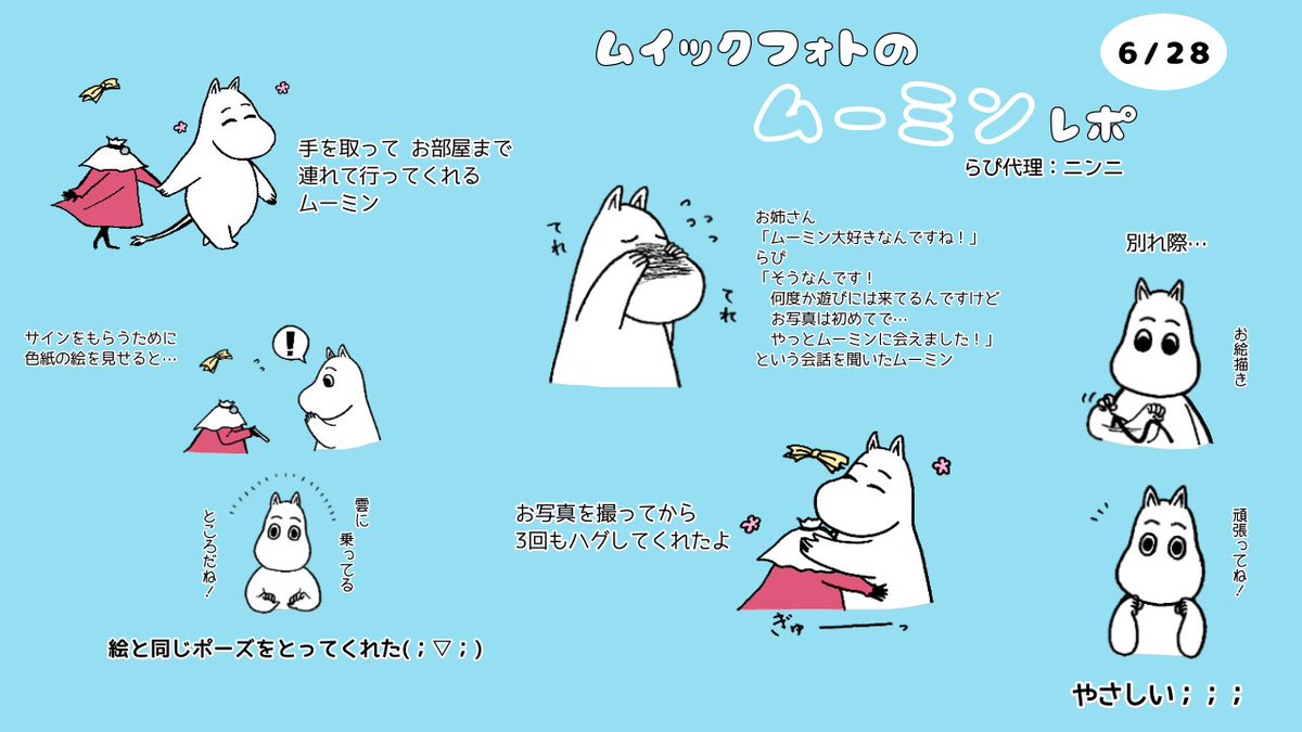 mvp_lapi's tweet photo. フォロワーさん増えていて恐縮してるんですが、上げるものないので何年か前のムイックレポ再掲します✏️アナログで描いた線画を取り込んでいた時代なのでｶﾞﾋﾞｶﾞﾋﾞですみません…… https://t.co/1st3271nwx