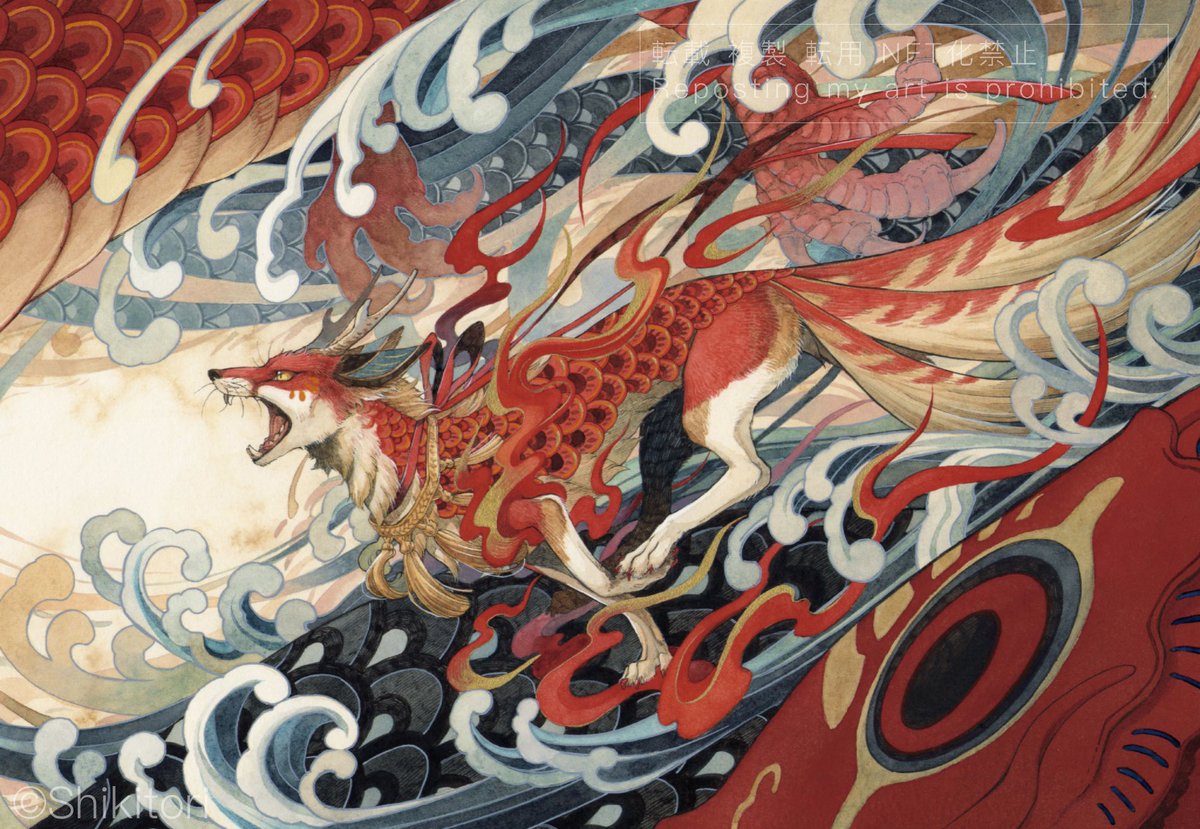 「天翔る龍の如く」|シキトリのイラスト