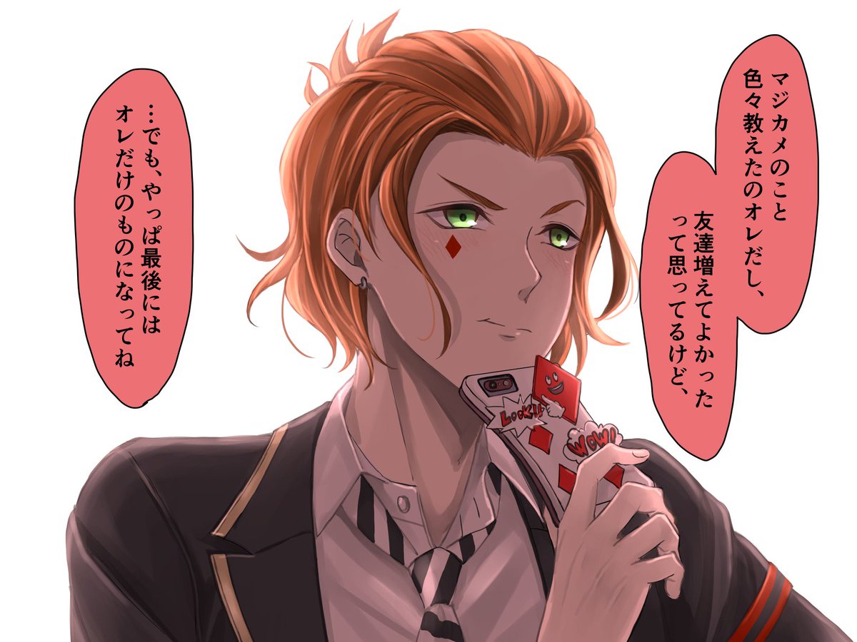 #twst夢 
告白すっ飛ばしてプロポーズみたいなこと言ってくるNRC生
ハーツ編② 