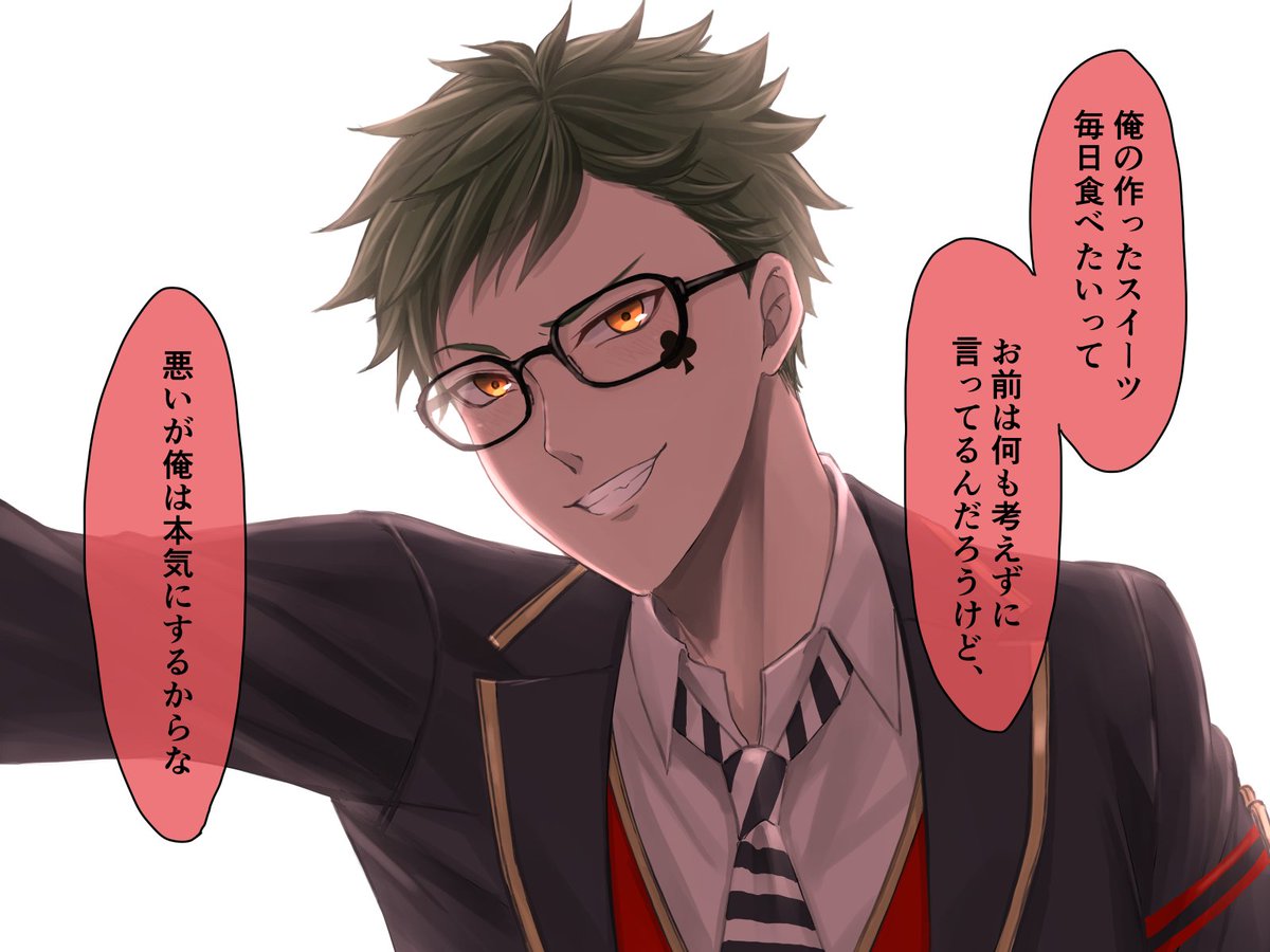 #twst夢 
告白すっ飛ばしてプロポーズみたいなこと言ってくるNRC生
ハーツ編② 