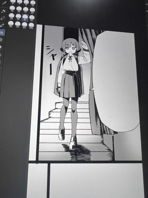 漫画描くのしんどすぎ