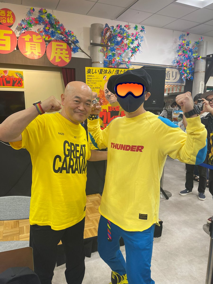yallrocksick's tweet photo. 【謎の店グレートキャラバン'23 西武池袋本店大会】

→しかし俺得なイベントだったなー
またいつか開催してほしい。

#グレートキャラバン23 
#謎の店
#高橋名人 
#THUNDERBOX
#スチャダラパー #Bose
#ファミリーコンティニュー
#MCU #mc8bit 
#ZENLAROCK
#editmode
#HARDOFF
#幻の店 
#レトロ百貨店 https://t.co/IjXsQCWhpn
