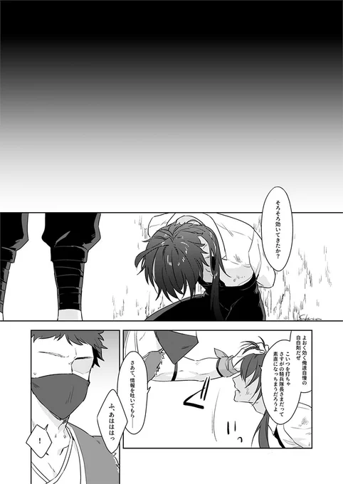 (2/2) 