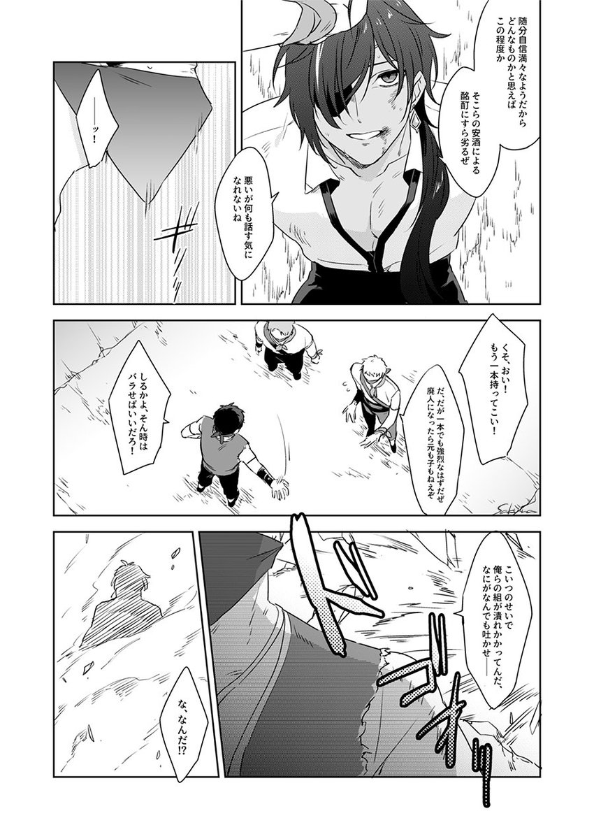(2/2) 