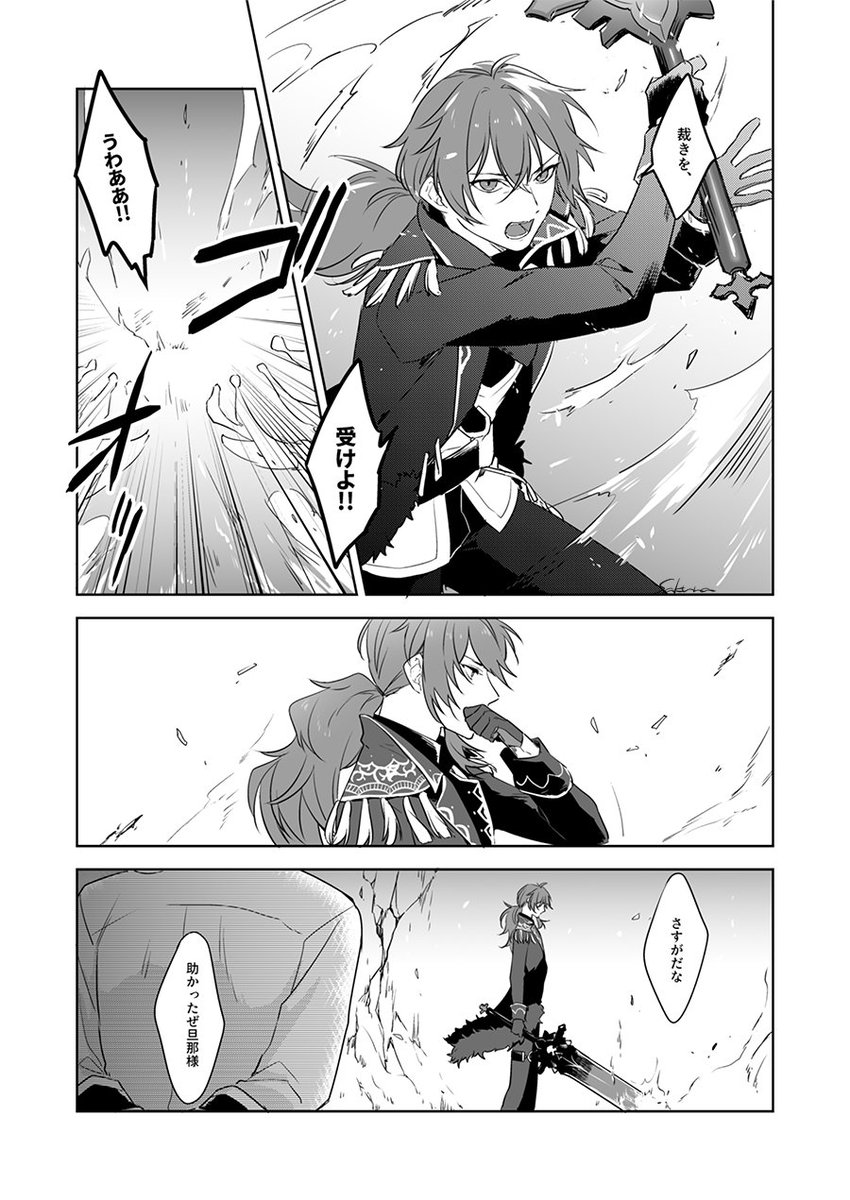 (2/2) 