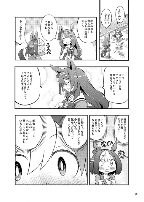 (2/2)