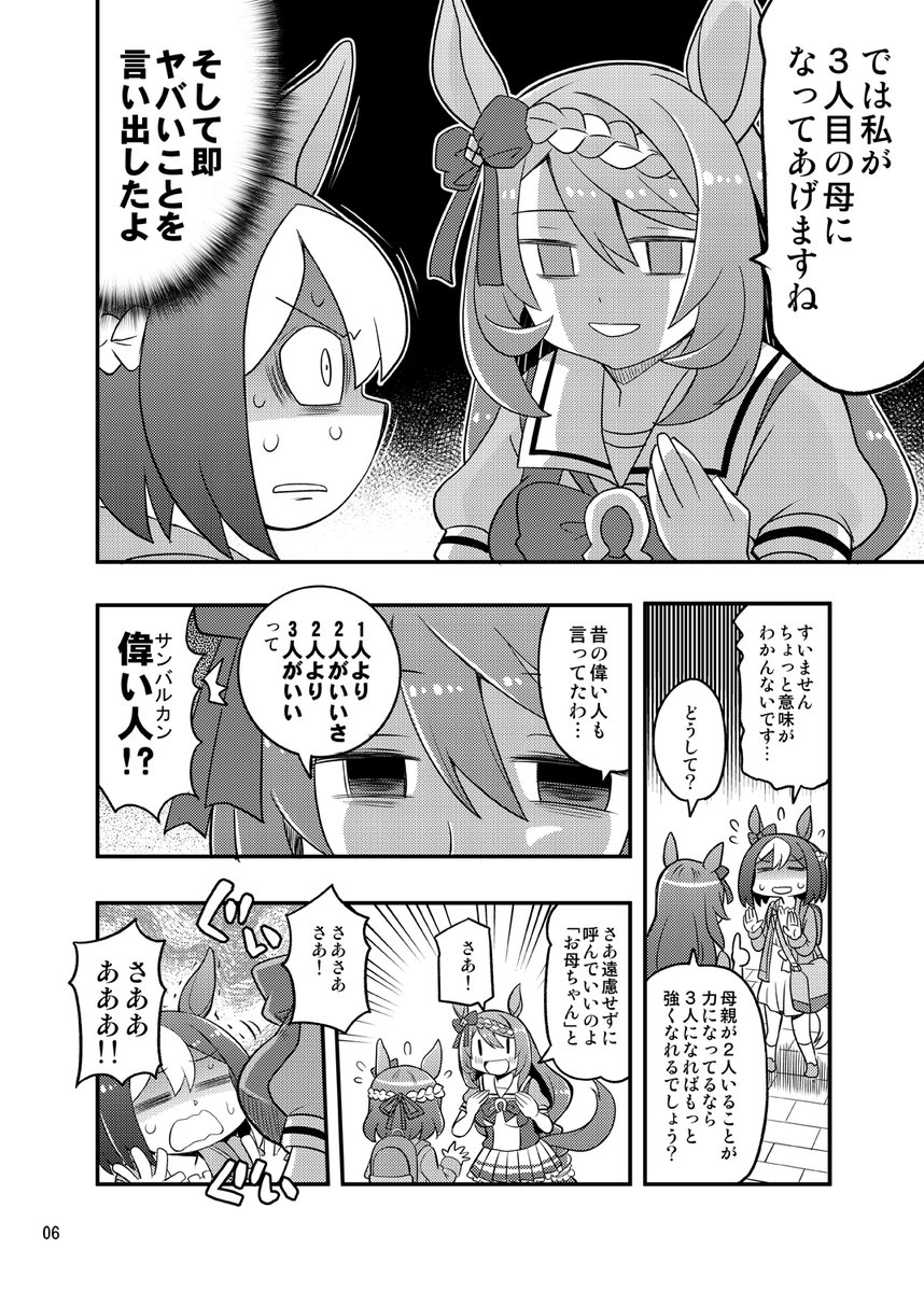 (2/2)