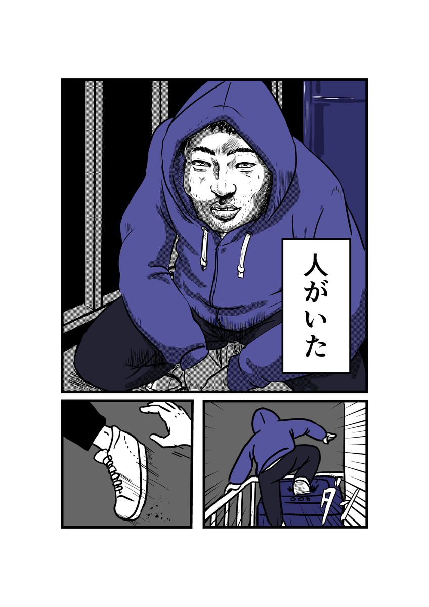 (3/3) 