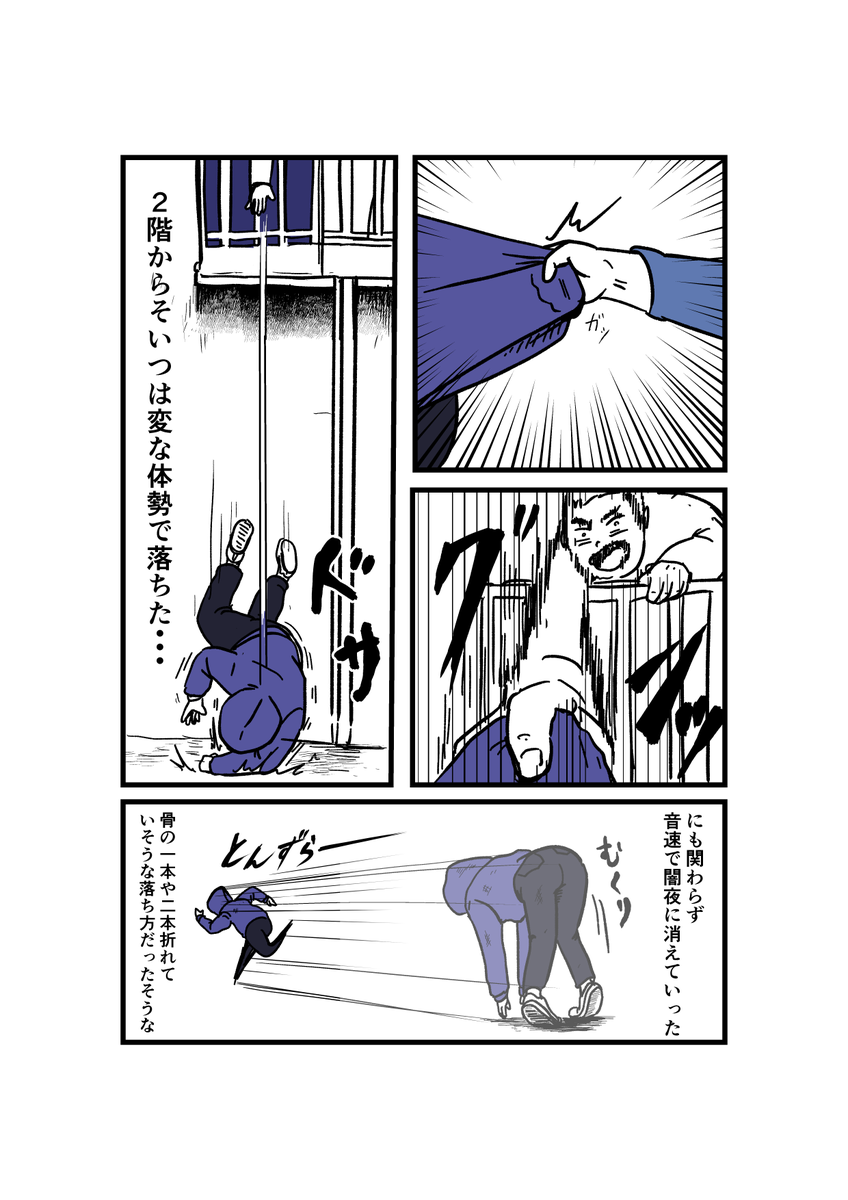 (3/3) 