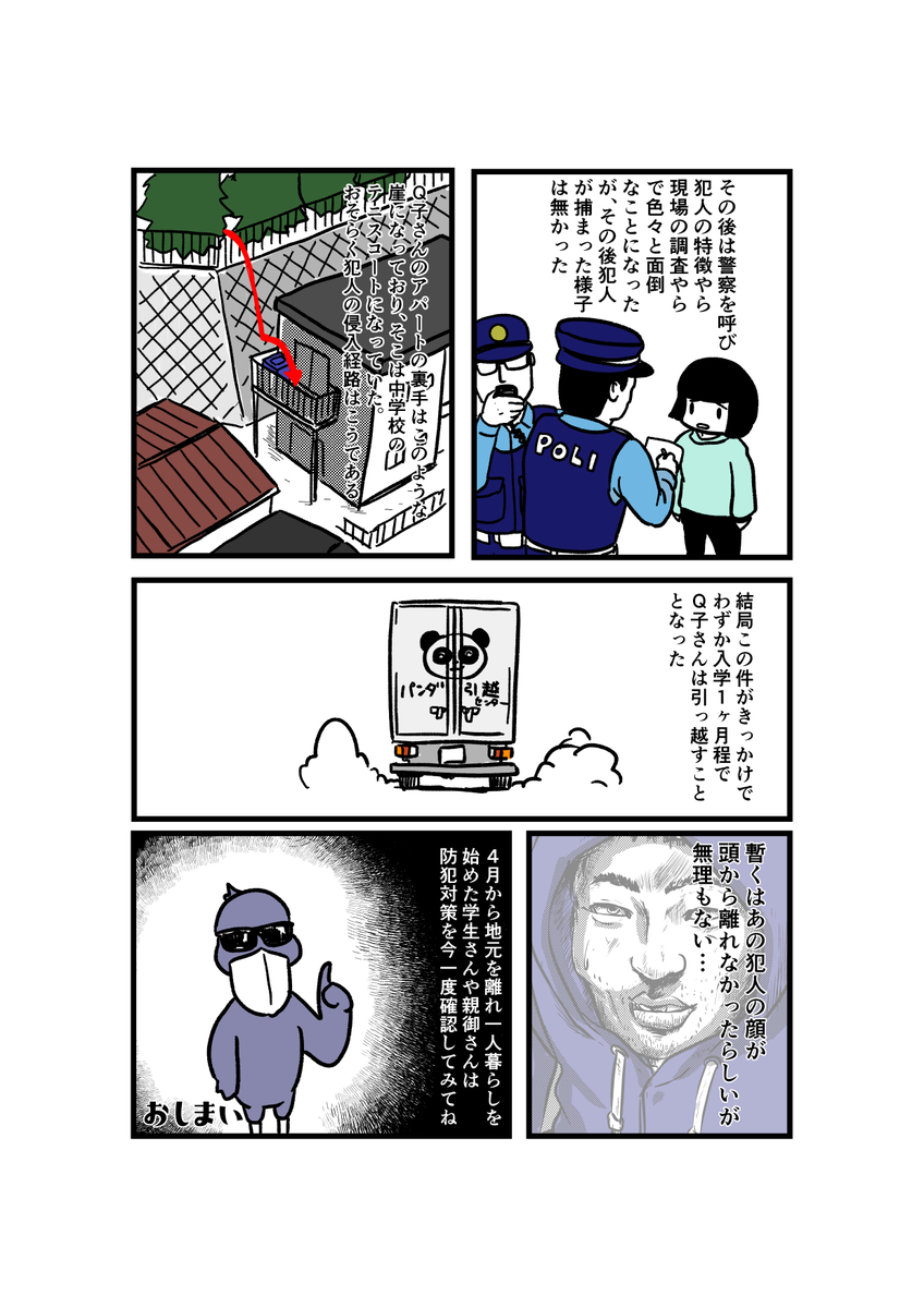 (3/3) 