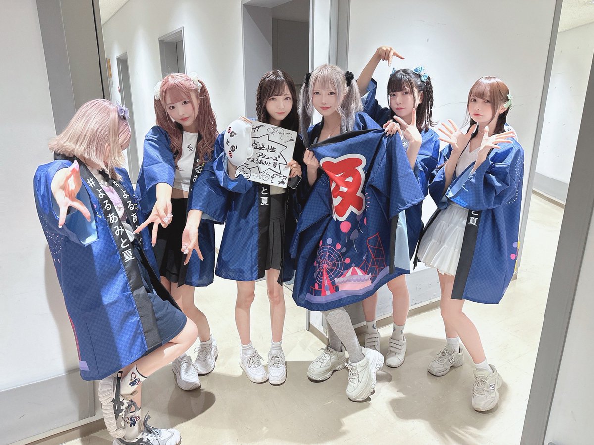 【🏮夜光性アミューズお盆玉企画🏮】

・全メンバーサイン入り色紙
・超ハッピーになれるオリジナル法被
を1名様にプレゼントしちゃいます🎁✨

◇応募方法◇
❶公式Twitterアカウントをフォロー
❷こちらのツイートをRT&amp;いいね
❸固定ツイートをいいね

オリジナル法被なので非売品です🎇