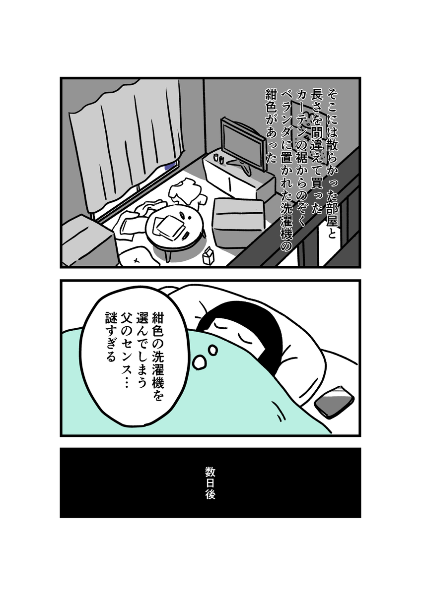 【再掲】 本当にあったそこそこアレな話(1/3)
※読みにくいとのご指摘あったので、まとめて読めるようにしました。 