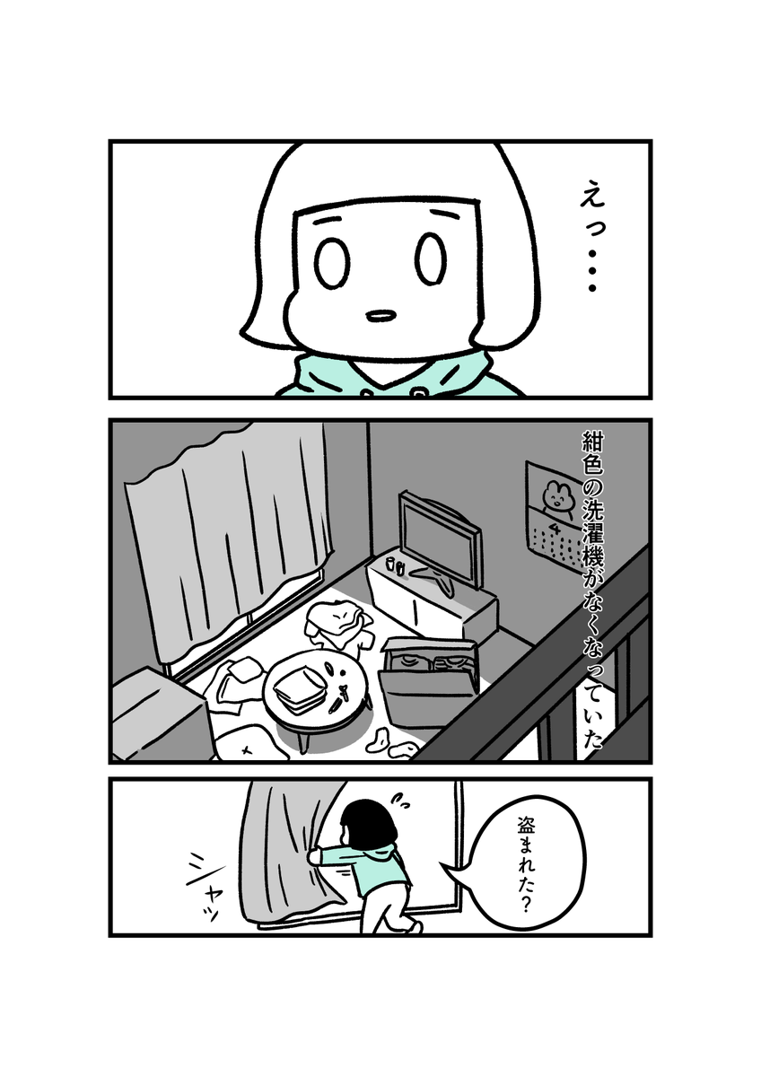 【再掲】 本当にあったそこそこアレな話(1/3)
※読みにくいとのご指摘あったので、まとめて読めるようにしました。 
