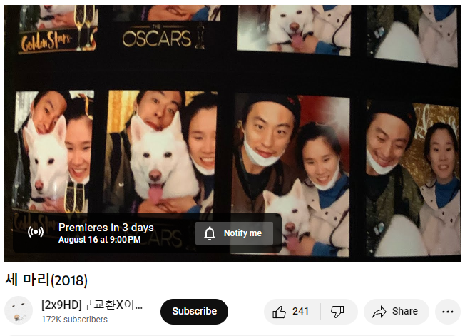 archivedkyohwan's tweet photo. #세마리 'Leave a message after beep' will be released on August 16 at 10 PM KST through 2x9 YouTube Channel
🔗 https://t.co/2KTmhrZCEM
#KooKyohwan #구교환 #2x9 #이엑구 https://t.co/8zBRtaiOrE