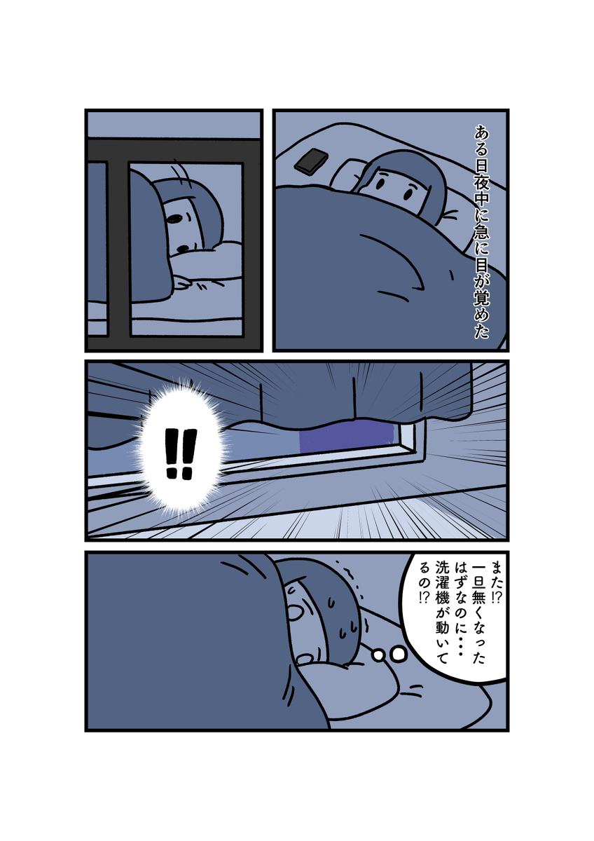 (2/3) 