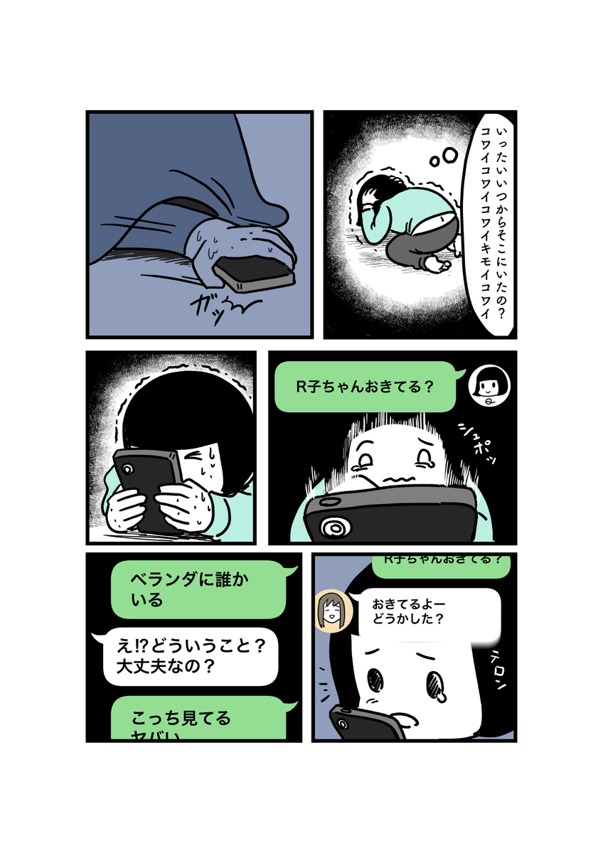 (2/3) 
