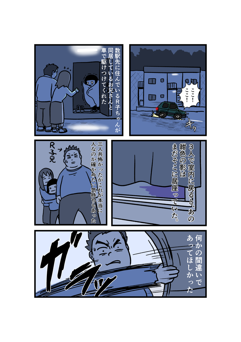 (3/3) 